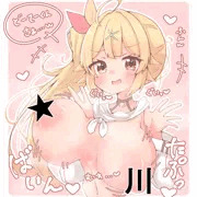 ★川