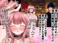 淫乱魔術優等生 後編～真実の愛確かめＨ～