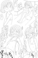 記念日シリーズ