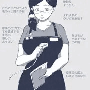 地味巨乳スタッフさん