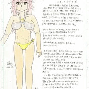 キョウ･ジブライールの資料集的なナニか