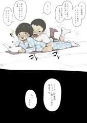 田中家には便器当番というものがある
