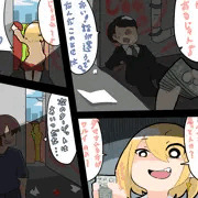 生意気なJKを飯で釣っていじめる話。(1)