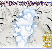 ママがライバル ∫ １頁.どっちのお口が気持ちいい？