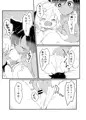 うちの子がレズえっちをするだけの本