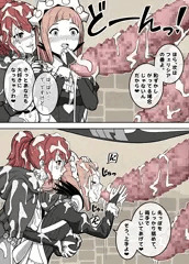 【FEif】アンナ先輩ザーメン調教!?フェリシアと竜化カムイの超濃厚ザーメン授業❤