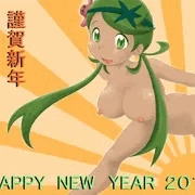 あけおめマオっぱい