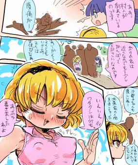 腹痛村人を介抱せよ！