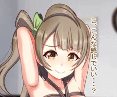 FanBox限定イラスト2３年７月１枚目　南ことりサンプル