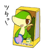 Snivy