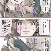 おとなのハテナ5 「探偵双子JKブルマ搾精ミッション」