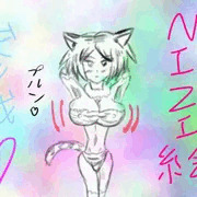 芸術R１８