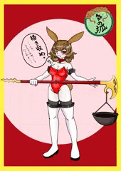 描き納め