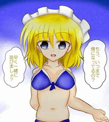 夢月ちゃんとビーチでしたい