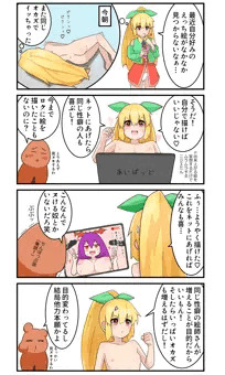 ニジエたん、絵を描く