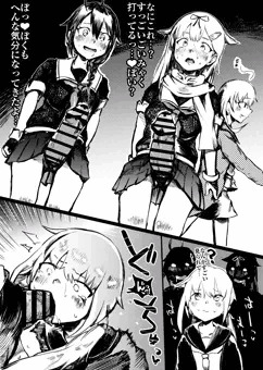 スケブ艦