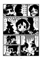 【ふたけっと34新刊】女装した友達とバス停で