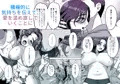 もう一度好きって言って二人目孕ませて