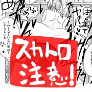 （スカトロ）うちの子たちにうんちしてもらいました