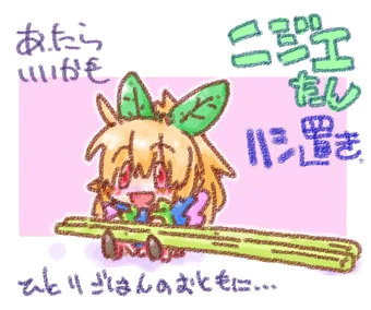 例えばこんなん