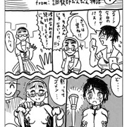 親友にカミングアウト