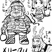 MaryXmas