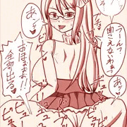 百由さまお尻搾り取り