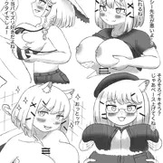 ウタゲズリ