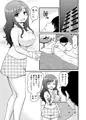 浮気人妻生中出し