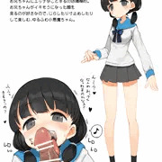 妹ちゃん