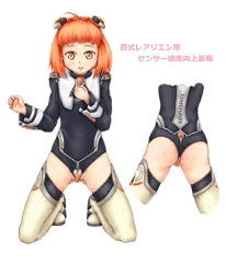 股間センサーM.O.M.O.ちゃん