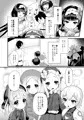 【C95新刊サンプル】刑部姫ロリ化本