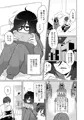 引きこもり幼馴染の性生活覗いてみた！
