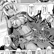 商業宣伝っ！