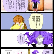 １７話　お嬢様篭る　（スパお嬢）