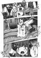 [C101]The Catcher in the Neverland