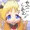 ちんこしまえ(シャルロット・イゾアール)