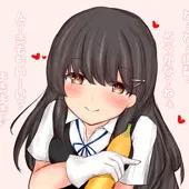 はやはや