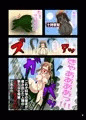 OCTO HELL CINDERELL@