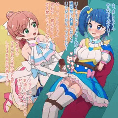 ましろちゃんに手コキされるふたなりソラちゃん【skeb】