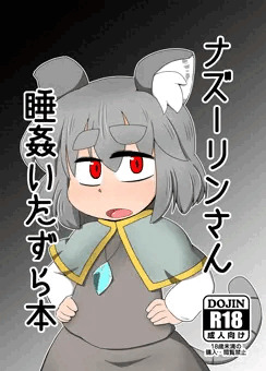 【例大祭16】　新刊サンプル