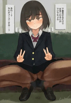タイツ直穿きな女子