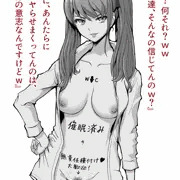 催眠されてるのに気付いていないシチュ：（赤沢さんの場合）