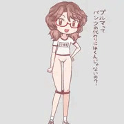 菫子　着せ替え体操服