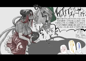 このしゅば