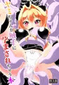 C97新刊『ヤミちゃんが触手に孕まされちゃう本』の告知＆メロンさんで予約受付しております♪