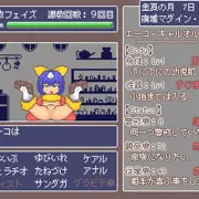 FF9エーコちゃん調教ゲーム風アニメ