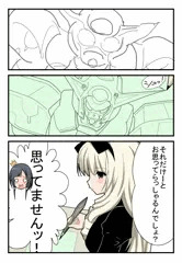 白い箱
