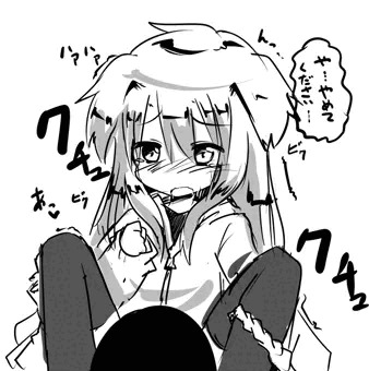 少女ちゃん