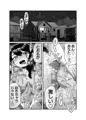 ギャルなおねえさんであそぼう
